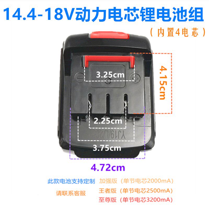 包邮 铁拳12V 14.4V 18V 21V锂电钻手电钻充电螺丝刀锂电池充电器