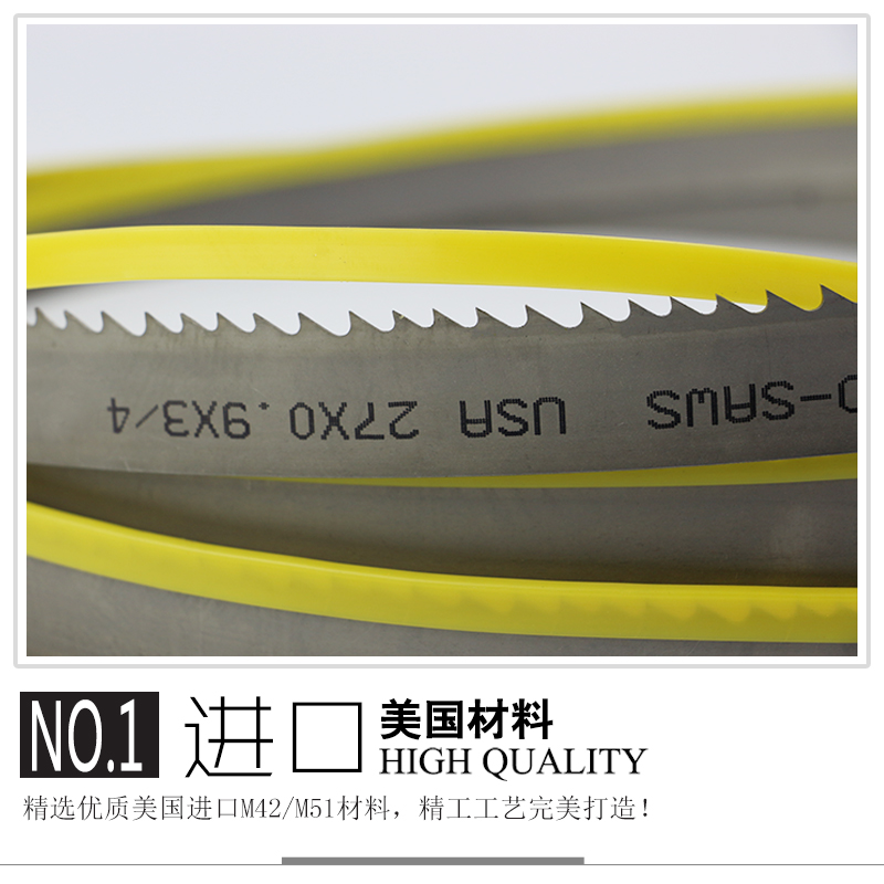 带锯条进口材d质M42双金属带锯条3505*27 4115*34锯床锯条带锯条