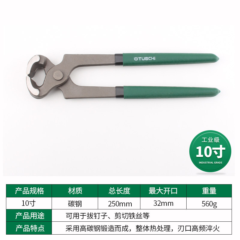 胡桃钳顶卡箍钳拔钉钳轮胎拔钉断钉钳断线齐头钳子球笼防尘套拆卸,珠宝/钻石/翡翠,翡翠裸石/蛋面,淘宝优惠券,粉丝福利购,淘宝优惠卷
