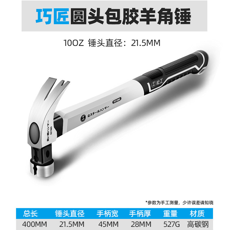 绿林羊角锤榔头铁锤锤子木工工具家用一体多功能不锈钢起钉拔钉锤,珠宝/钻石/翡翠,翡翠裸石/蛋面,淘宝优惠券,粉丝福利购,淘宝优惠卷