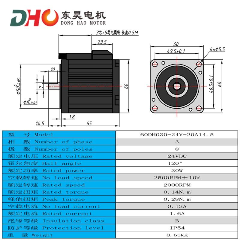 60直流无刷电机霍尔高速24V30W2000RPM低压小型BLDC永磁调速马达,个性定制/设计服务/DIY,明信片定制,淘宝优惠券,粉丝福利购,淘宝优惠卷