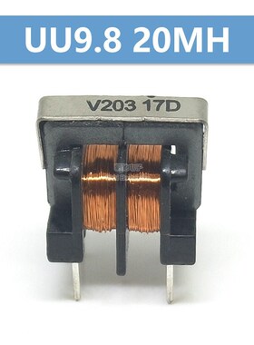 UU uf10.5/uf9.8 共模电感滤波器10MH 20MH 50MH 10*13 7*8