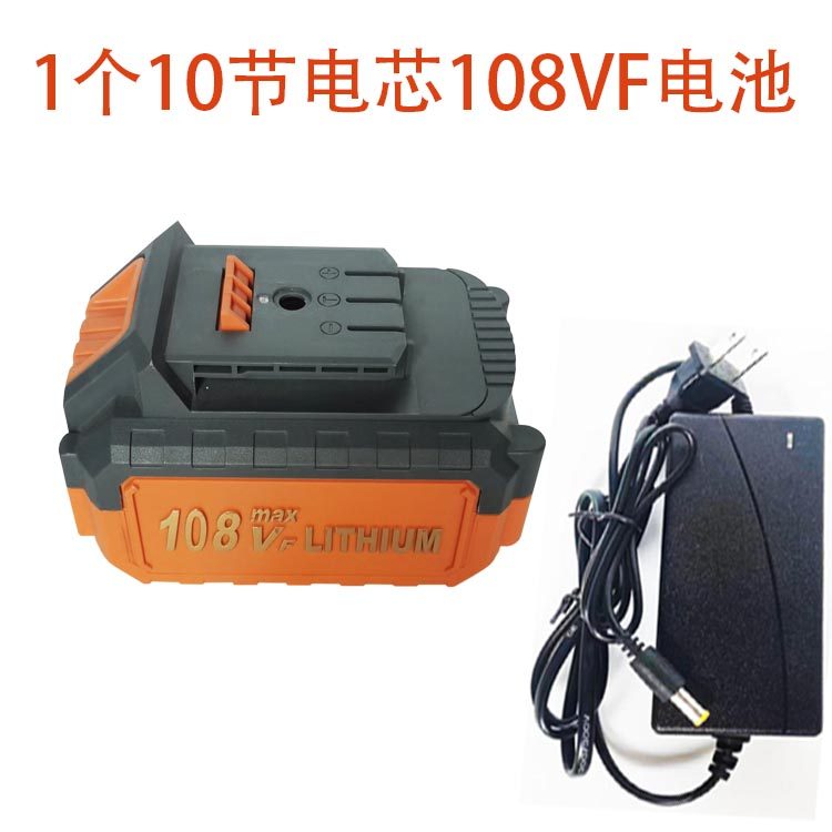 大艺款电动扳手锂电池角磨机冲击钻电锤切割机48VF128VF充电电池,搬运/仓储/物流设备,机械式停车设备（立体停车库）,淘宝优惠券,粉丝福利购,淘宝优惠卷