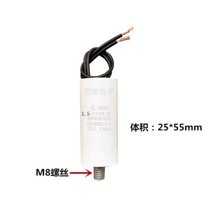 CBB60 61 500V 630V1UF/1.2UF/2.2UF 630V800V带螺焊机启动电容