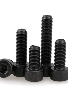 12.9级黑色细牙内六角螺丝M22M24*1.5牙x50x60x65x70x75x80-100mm