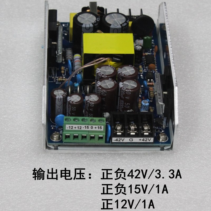 功放电源300W五路正负24V30V36V42V4F8V55V60V15V12V订制电压