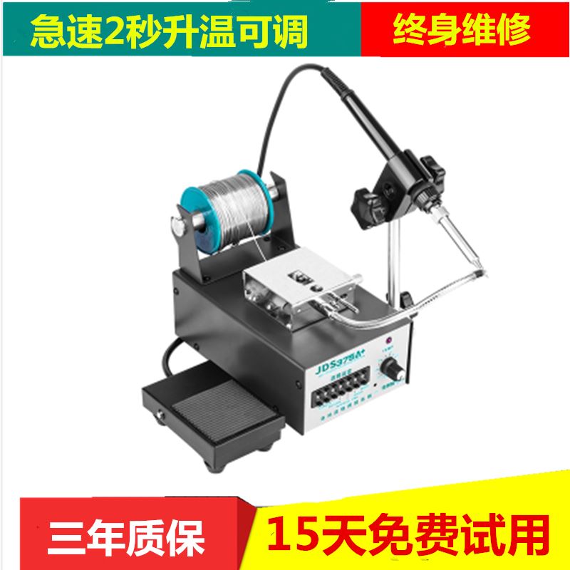自动焊锡机SWT375B脚踏送锡机工业级大功率可调温电烙铁恒温焊台