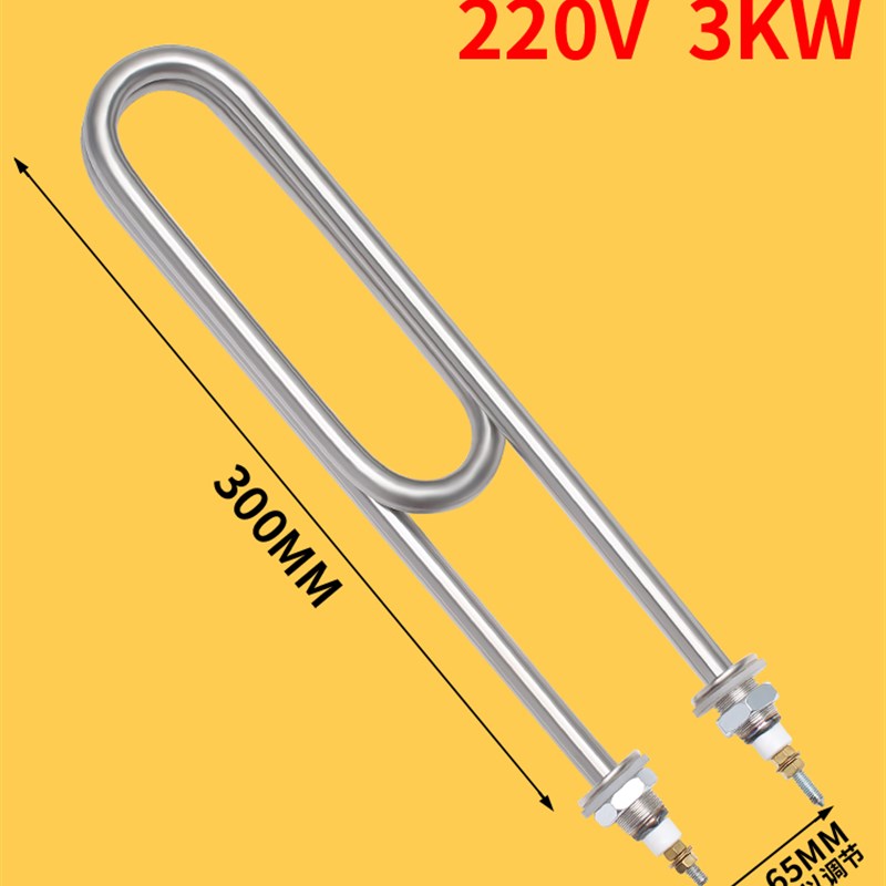 蒸箱蒸饭车加热管蒸饭柜电热管蒸饭机发热管220V/380V 2/3/4/6KW