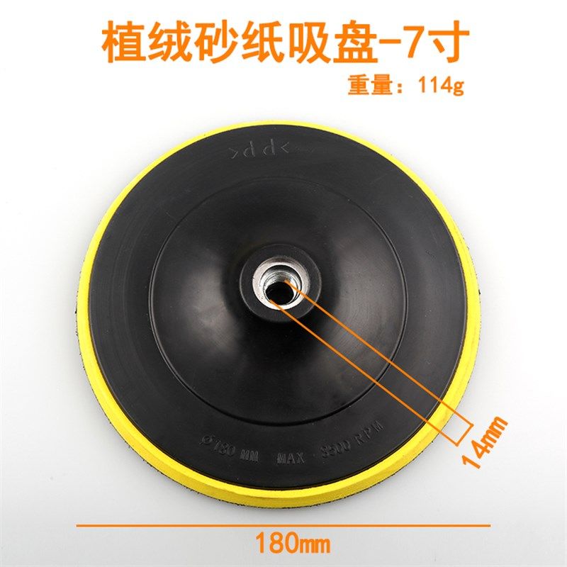植绒砂纸自粘盘电钻角磨机木工打磨抛光吸盘拉绒盘背绒片托盘,珠宝/钻石/翡翠,翡翠裸石/蛋面,淘宝优惠券,粉丝福利购,淘宝优惠卷