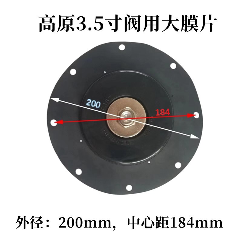 电磁脉冲阀膜片高原袋配ACSO橡胶垫片1寸1.5寸2寸U3寸淹没直角除