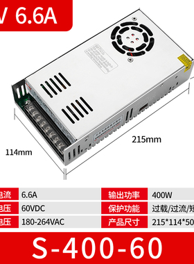 60伏开关电源500W600W800W1000W直流DC10a20a30a50变压器220转60V