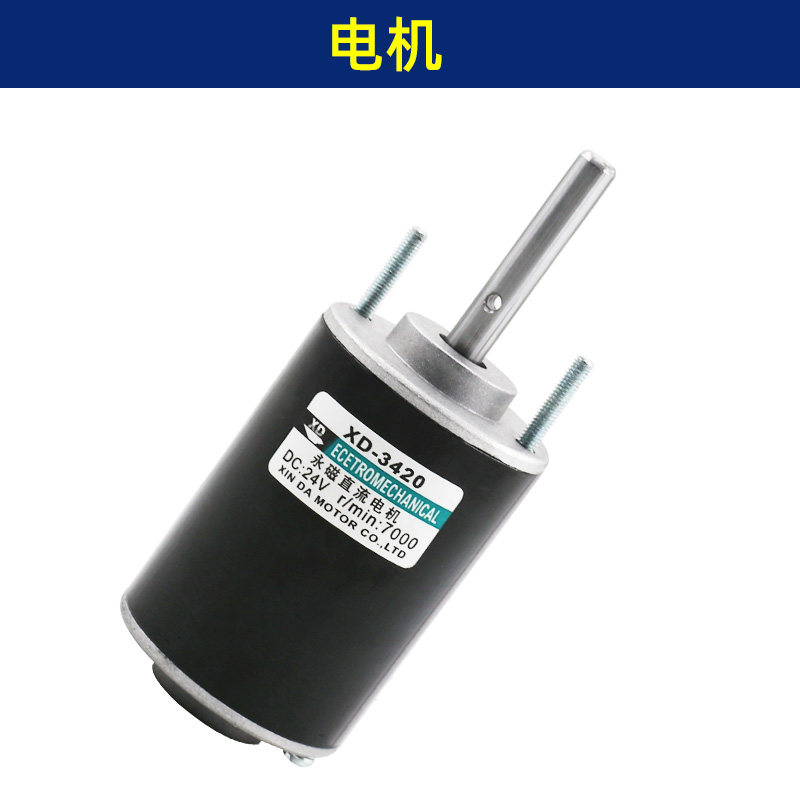 12V调速电机24V直流电机微型大功率棉花糖小马达正反转高速电动机,个性定制/设计服务/DIY,明信片定制,淘宝优惠券,粉丝福利购,淘宝优惠卷