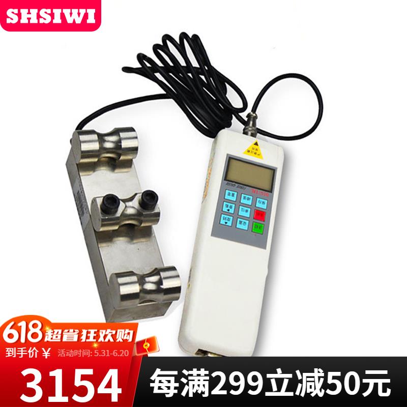 思为(SHSIWI)数显旁压张力测试仪绳索张力计电梯钢索铁索张紧力测