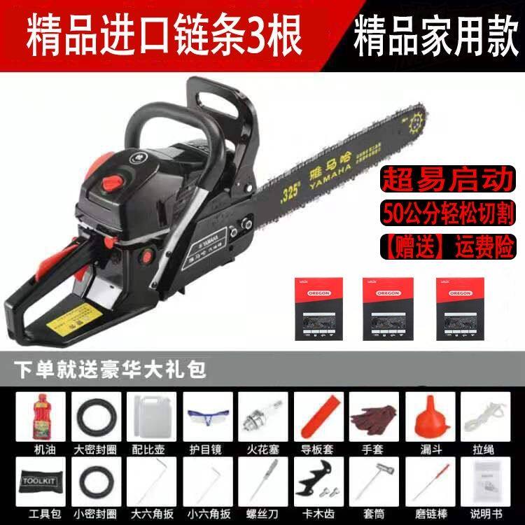 雅马哈汽油锯进口大功率小型砍树机家用加油锯子二冲程伐木锯便携