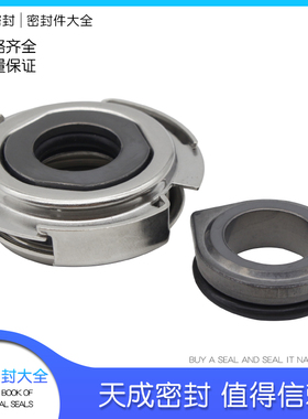 格兰富CM1/3/5/10/15/25卧式多级泵机械密封件CM-12/16水封/轴封