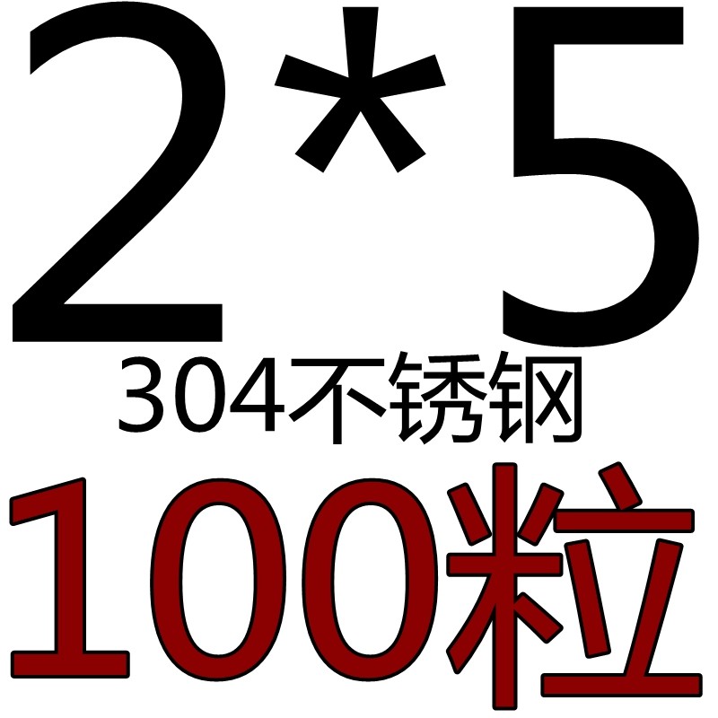 304不锈钢半空心铆钉GB873 圆头铆钉 空心铆钉铆O头 m2m3m4m5m6