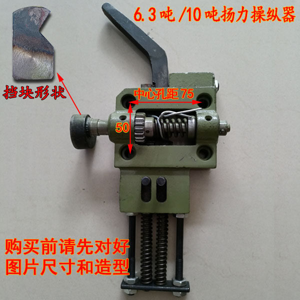 6.3吨10吨压力机操纵器 J23冲床刹车挡块座配件零部件,工业油品/胶粘/化学/实验室用品,实验室漏斗,淘宝优惠券,粉丝福利购,淘宝优惠卷