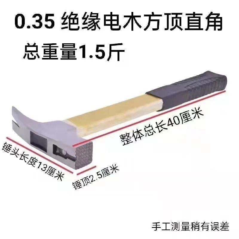 木工羊角锤子户外锤小锤子木柄圆头家用起钉锤铁锤迷你小号大号,珠宝/钻石/翡翠,翡翠裸石/蛋面,淘宝优惠券,粉丝福利购,淘宝优惠卷