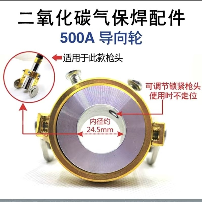 等离子割枪p80行走轮滑轮导向轮枪头配件同昌80 60AG60温Z州40导