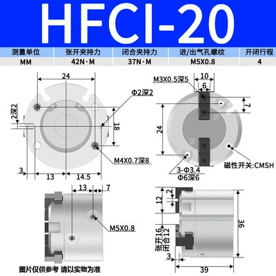 亚德客型圆形手指气缸HFC两爪HFCI三爪HFCY四爪16/20/25/32/40/50