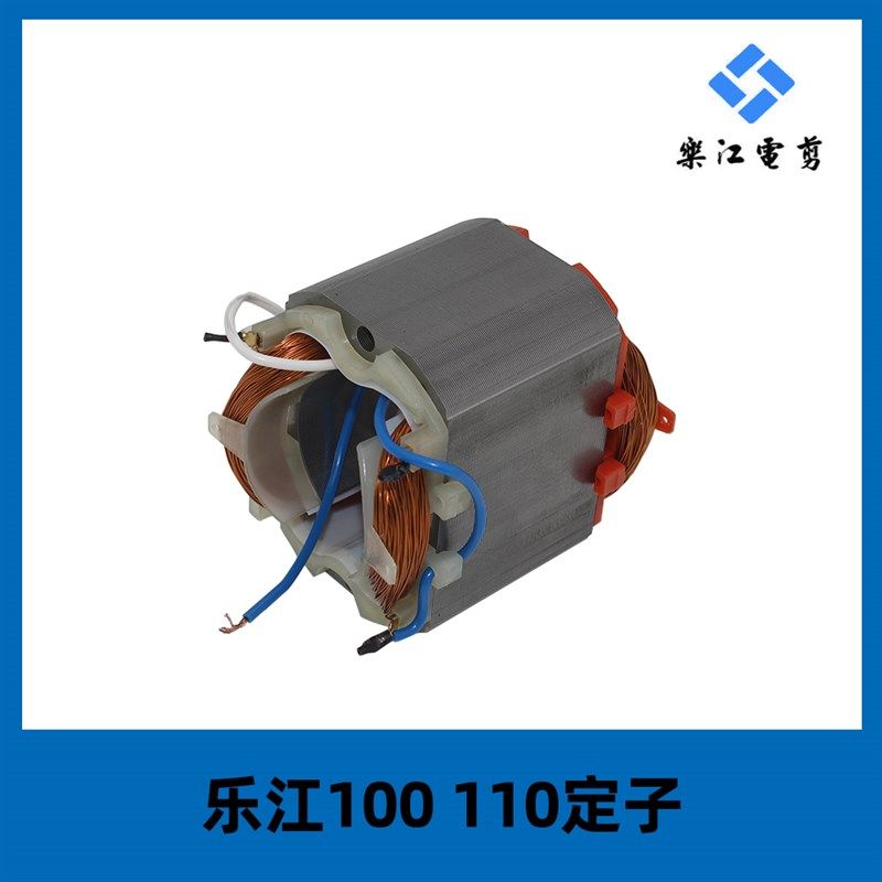 乐江电剪刀定子 圆刀裁剪机裁布机配件 65 70 90 100 110 125定子,珠宝/钻石/翡翠,翡翠裸石/蛋面,淘宝优惠券,粉丝福利购,淘宝优惠卷