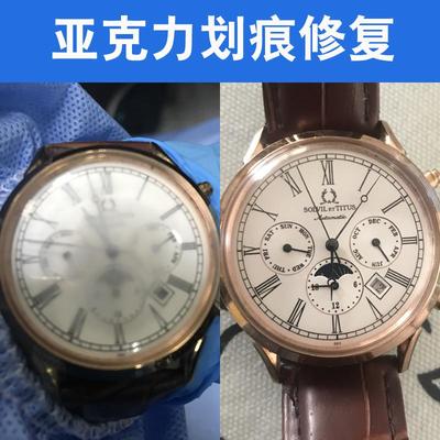 亚克力树脂划痕修复钢琴烤漆有机玻璃模糊抛光汽车仪表盘擦亮膏