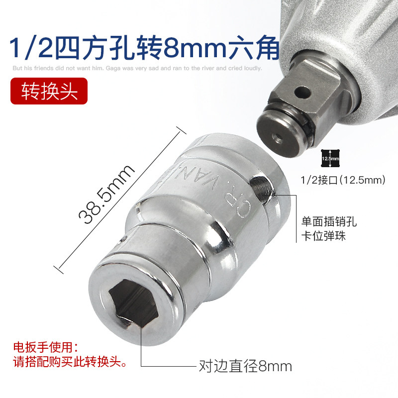 电动扳手转换头器风批快速伸缩弹套风炮套筒配件1/2 3/8 1/4m8m10,搬运/仓储/物流设备,机械式停车设备（立体停车库）,淘宝优惠券,粉丝福利购,淘宝优惠卷