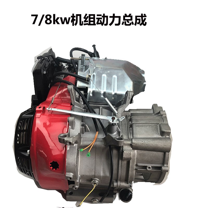 汽油发电机配件动力总成2kw3kw5kw6.5kw168/170F188F机组动力头