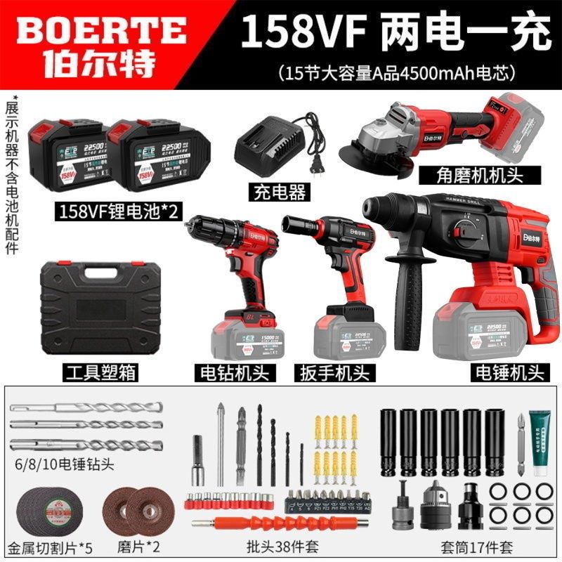 无刷充电电锤三功能锂电池角磨机冲击电钻电动扳手四合一工具套装,搬运/仓储/物流设备,机械式停车设备（立体停车库）,淘宝优惠券,粉丝福利购,淘宝优惠卷