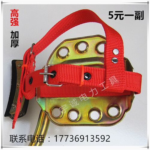 国标带后跟脚扣带 脚扣带 电工脚扣带 加厚尼龙脚扣带 脚扣配件