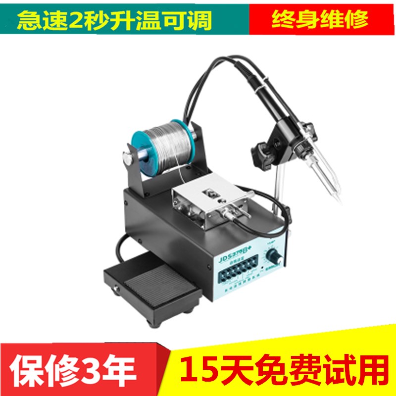 自动焊锡机SWT375B脚踏送锡机工业级大功率可调温电烙铁恒温焊台