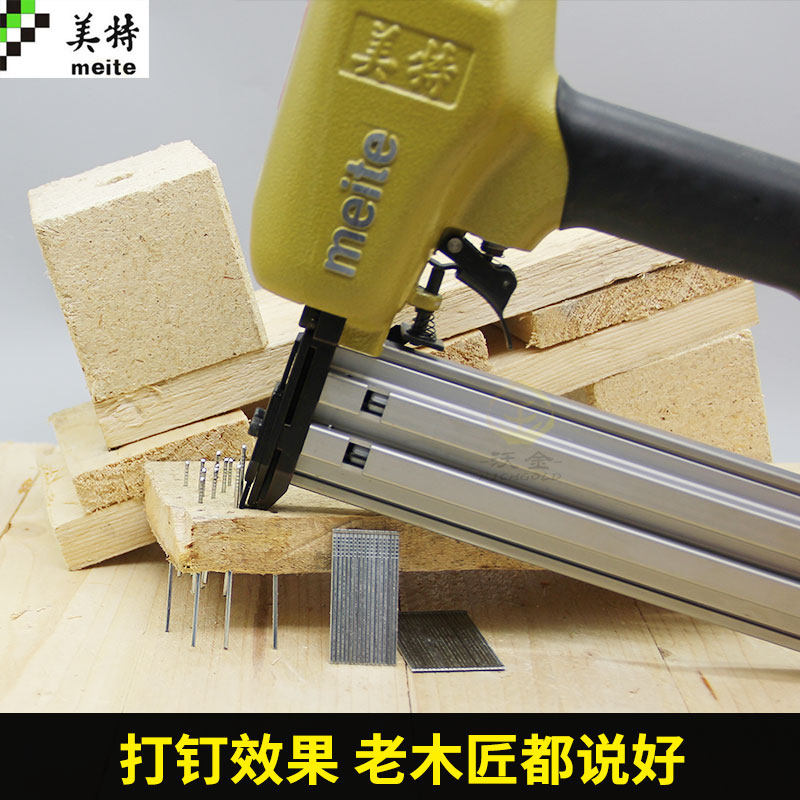 美特直钉枪 气动t50排钉抢木工用的气打钉抢直丁枪气钉枪木工装修,珠宝/钻石/翡翠,翡翠裸石/蛋面,淘宝优惠券,粉丝福利购,淘宝优惠卷