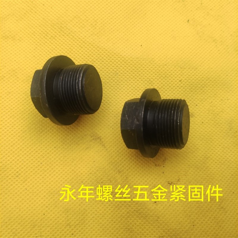 油堵螺丝  细牙油底壳螺丝  汽车专用油堵m10m12m14m16m18m20