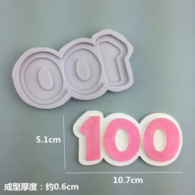 宝宝满月周岁快乐巧克力模具硅胶百天100天婴儿翻糖数字字母磨具