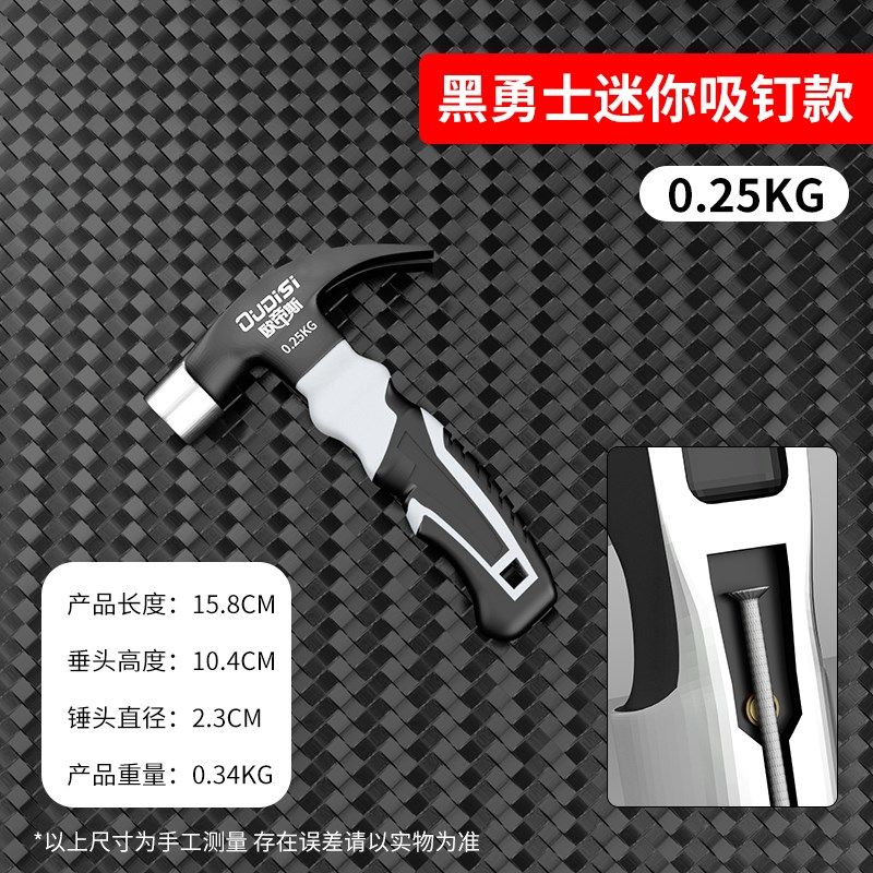 短柄锤子起钉锤圆头锤多功能铁锤钳工锤工具锤家用羊角锤迷你榔头,珠宝/钻石/翡翠,翡翠裸石/蛋面,淘宝优惠券,粉丝福利购,淘宝优惠卷