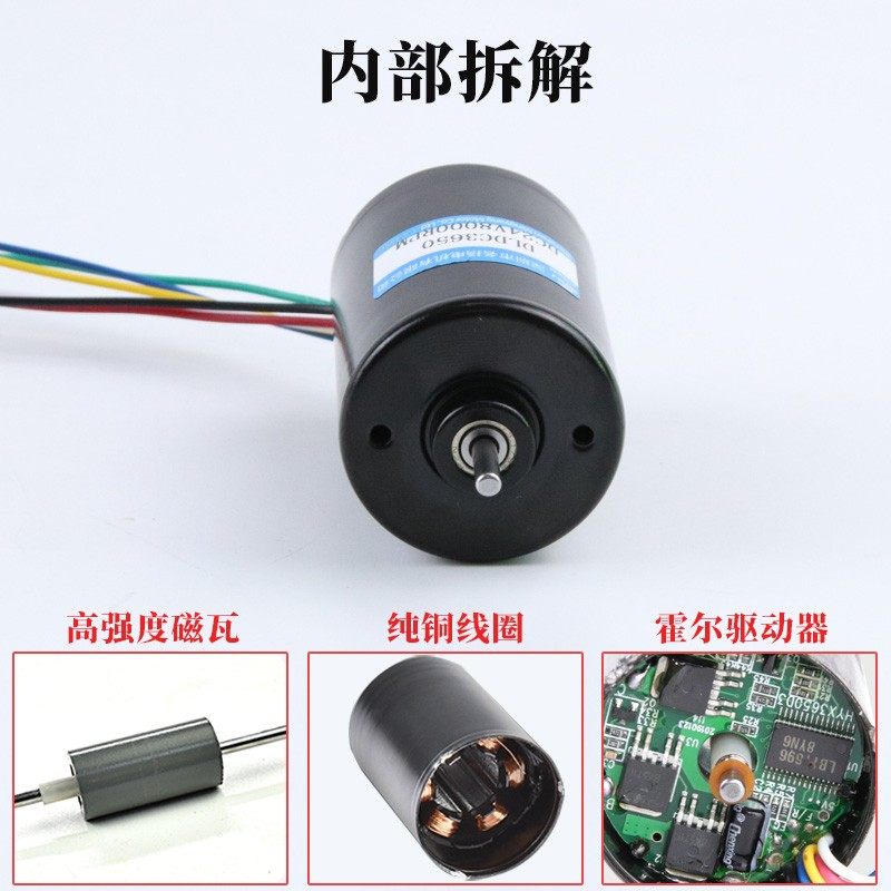 3650直流无刷电机24V12V高速静音可调速霍尔驱动大功率微型小马达,个性定制/设计服务/DIY,明信片定制,淘宝优惠券,粉丝福利购,淘宝优惠卷