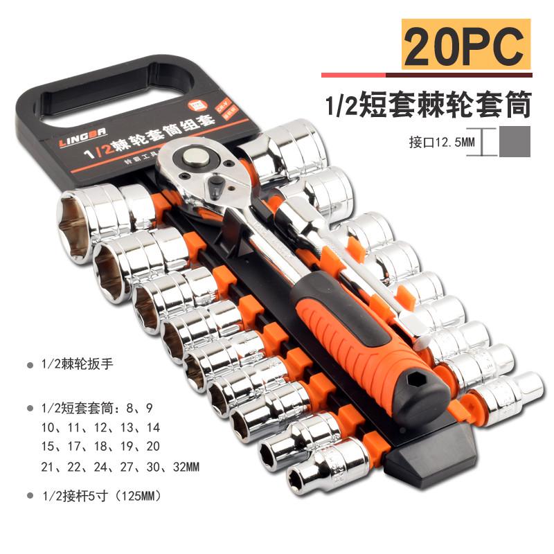 铃霸大飞L型套筒套装组合T套管全套外六角套同子汽修换胎工具扳手