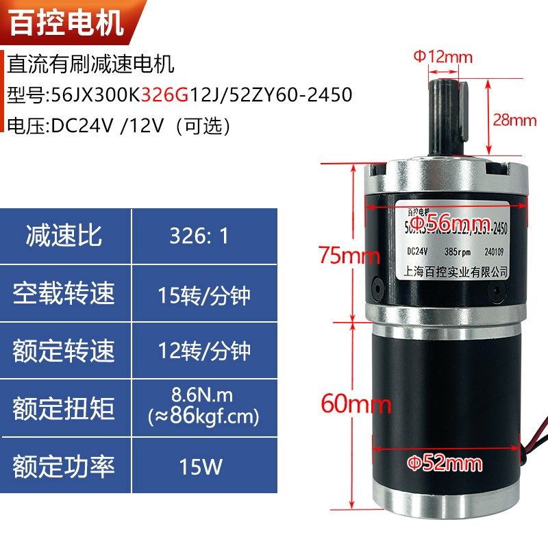 百控24V高转速直流电机12V/15W微型可调速正反小型电机电动机马达,个性定制/设计服务/DIY,明信片定制,淘宝优惠券,粉丝福利购,淘宝优惠卷