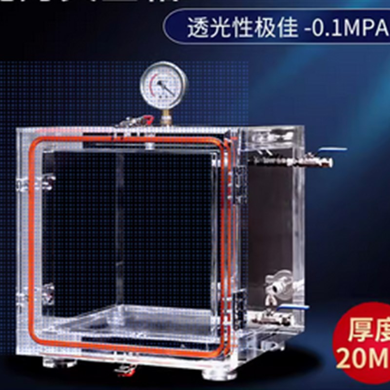 不锈钢真空手套箱实验室手套箱无水无氧惰性气体操作箱厌氧操作箱