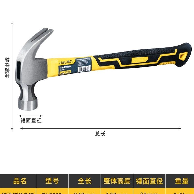 小锤子羊角锤铁锤榔头木工锤子工具一体锤起钉锤拔钉锤家用,珠宝/钻石/翡翠,翡翠裸石/蛋面,淘宝优惠券,粉丝福利购,淘宝优惠卷
