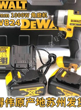 得伟18V锂电充电式冲击扳手18V冲击扳手脚手架子工无线电扳DCF880