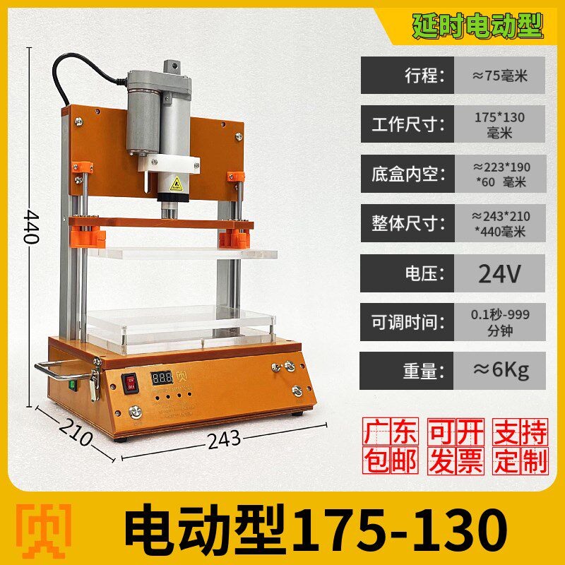 电动测试架电路板测试工装PCBA手动气动治具夹具通用胚架顺川测试