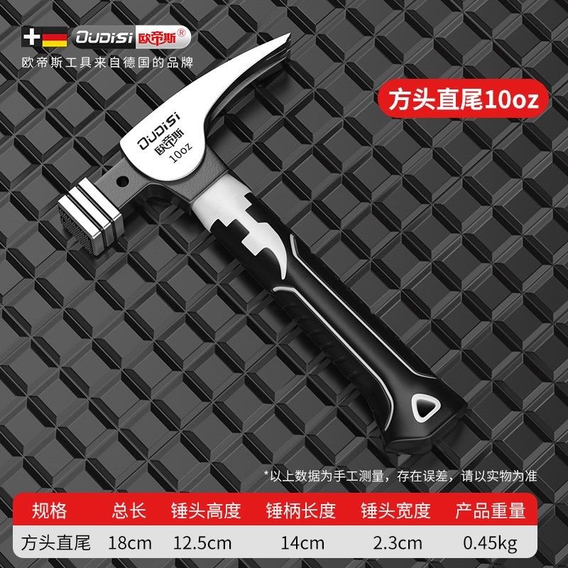 小锤子迷你羊角锤圆头锤铁锤钳工锤修复专用工具锤多功能短柄榔头,珠宝/钻石/翡翠,翡翠裸石/蛋面,淘宝优惠券,粉丝福利购,淘宝优惠卷