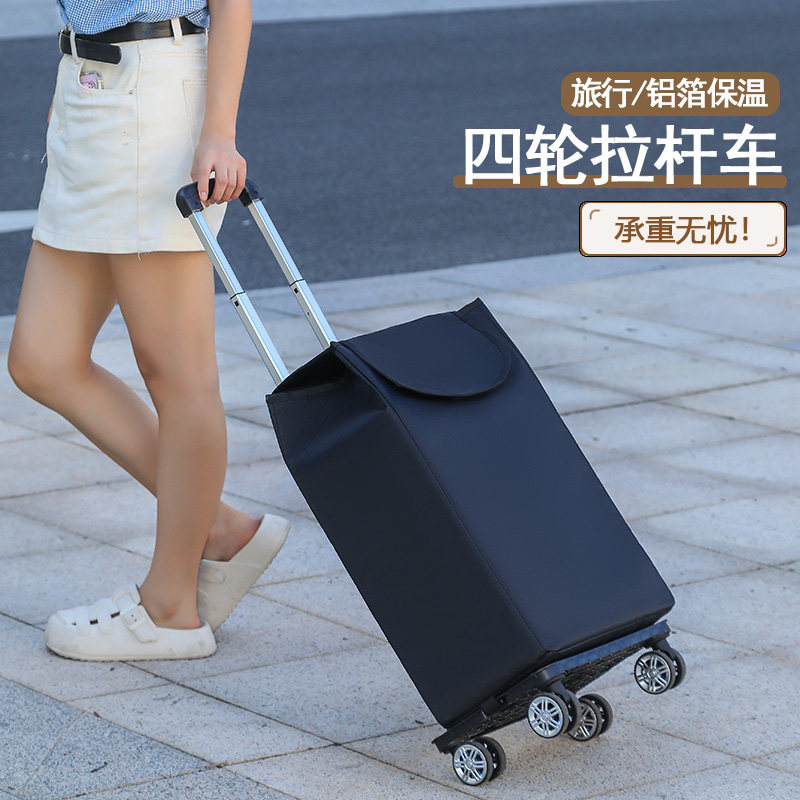 万向四轮拉杆车大容量保鲜购物车可折叠买菜小拉车老人家用拖车