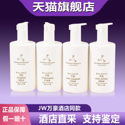 JW万豪官方直供洗发水沐浴露护发