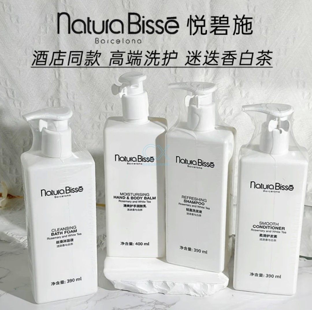 凯宾斯基酒店 | 悦碧施·迷迭香与白茶洗发水沐浴露护发素润肤露