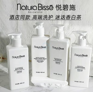 凯宾斯基酒店 | 悦碧施·迷迭香与白茶洗发水沐浴露护发素润肤露