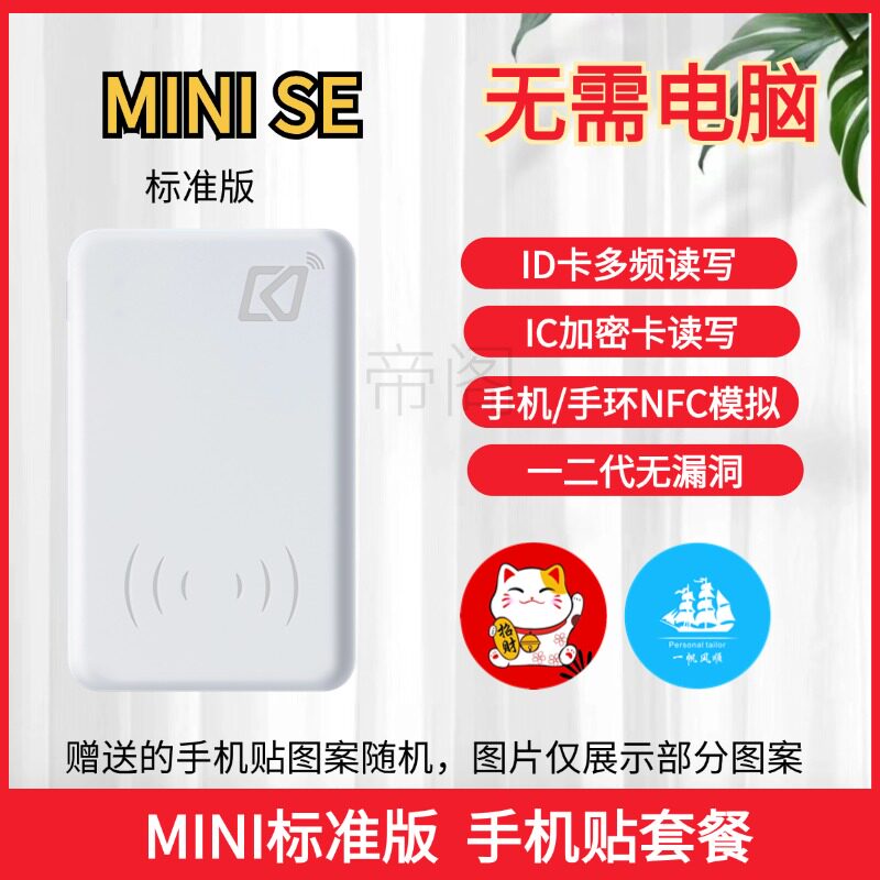 R. NFC 화이트 블루투스 거치대