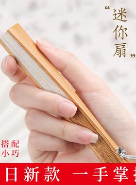 空白迷你折扇4寸5寸6寸diy迷你小扇子宣纸扇子绘画扇折叠纸扇