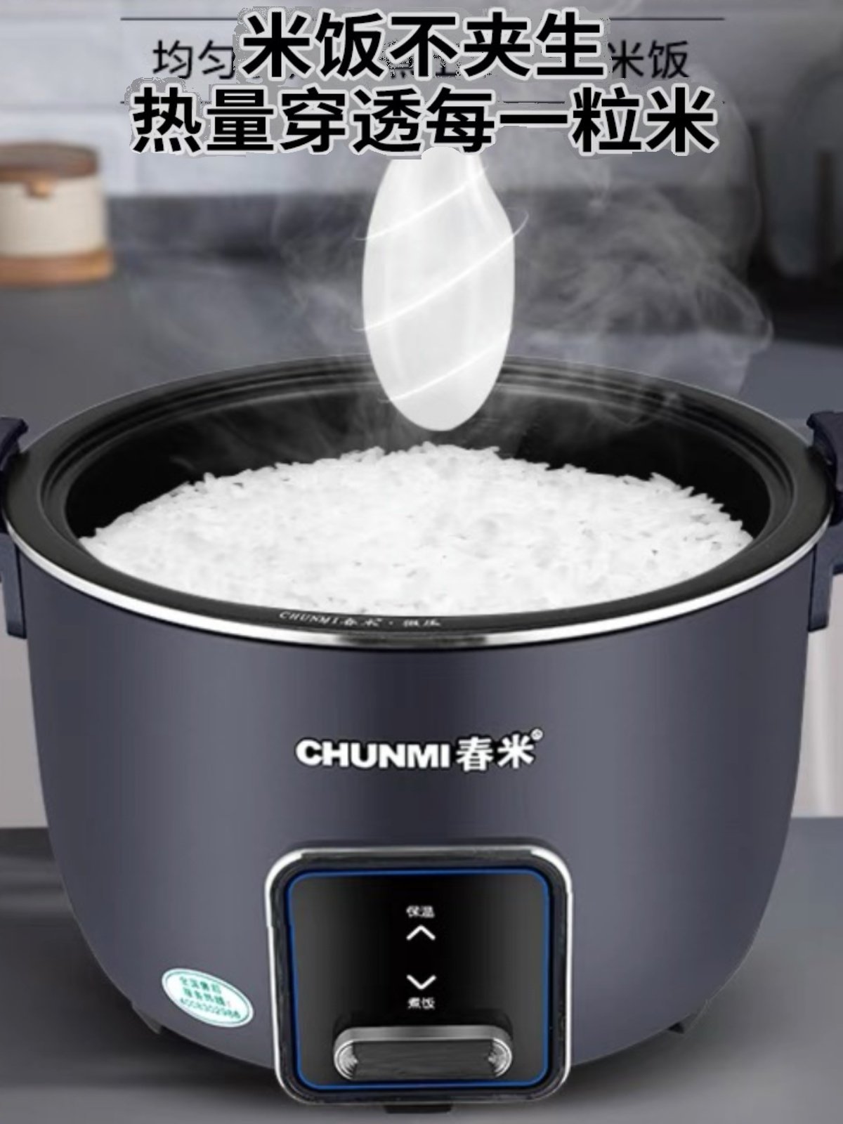 4G生活 001春米微压商用电饭煲加厚不粘内胆10升酒店饭店专用煮饭,厨房电器,电饭煲,淘宝优惠券,粉丝福利购,淘宝优惠卷